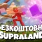 Тижнева безплатка: отримайте Supraland в EGS