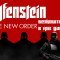 Отримайте Wolfenstein: The New Order безкоштовно в Epic Game Store