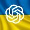 Популярний штучний інтелект GPT Chat офіційно запрацював в Україні - Мінцифри