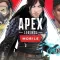 Батл-рояль для смартфонів і планшетів Apex Legends Mobile вийде вже у травні