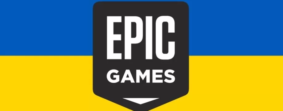 Epic Games допомагає Україні