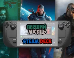 Підсумки першого місяця продажу Steam Deck від Valve