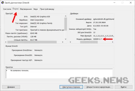 WDDM 2.0 необхідний для встановлення Windows 11