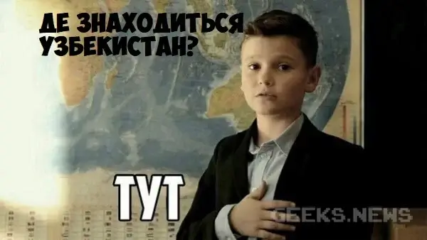 Короткочасні блокування Вікіпедії в Узбекистані