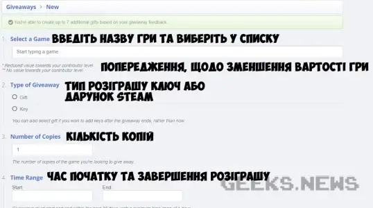 Як провести розіграш гри на Steamgifts лише для українців. 