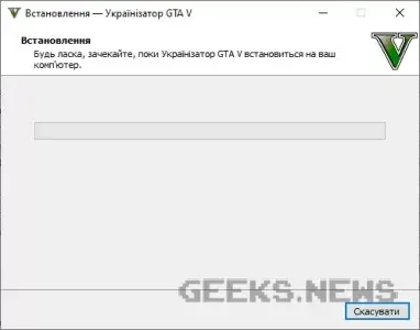 Як встановити українізацію GTA 5