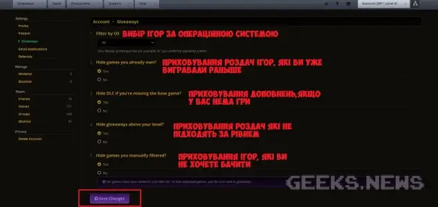 Що таке AutoJoin for SteamGifts та як його встановити