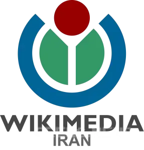Як Іран створив аналог Вікіпедії