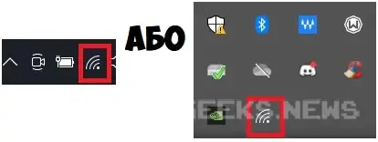 Як переглянути свій пароль від Wi-Fi у налаштуваннях бездротової мережі