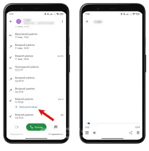 ЯК увімкнути запис дзвінків в додатку від Google на смартфонах Xiaomi, Redmi та POCO