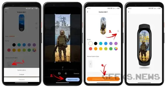 Своя власна картинка для Xiaomi Mi Band 5, 6 та 7
