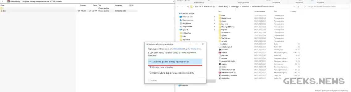 Як встановити українську мову в грі The Witcher