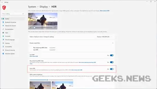 В Windows 11 додали дві корисні функції для геймерів