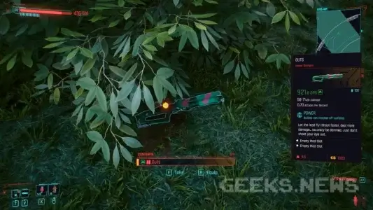 Як отримати дробовик Guts в Cyberpunk 2077