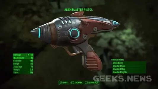 Місце падіння НЛО в Fallout 4