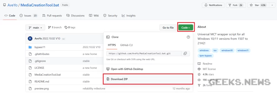 Автоматичне оновлення до Windows 11 без перевірки сумісності за допомогою Universal Media Creation Tool
