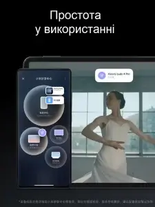 Як покращили зв'язок і зв’язування пристроїв в MIUI 14