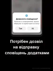 Які цікаві функції та корисні зміни додали в MIUI 14