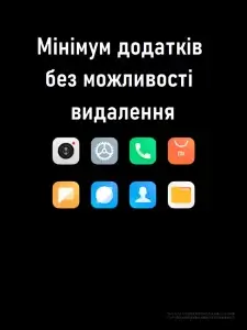 Як змінилася швидкодія і споживання в MIUI 14