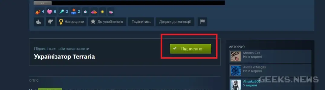 Як шукати українізатори в Steam